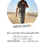 مرتضی ارجلو اجاره ماشین افرود کویر مرنجاب