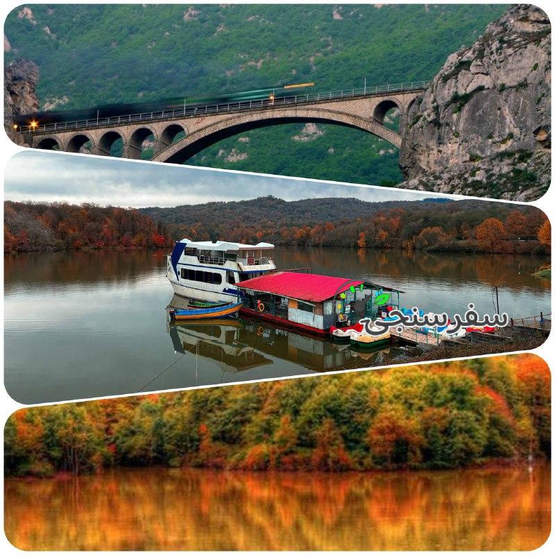 سفر یک روزه برنجستانک و پل ورسک