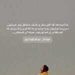 عبدالحمید محمودی نیا بلد محلی ولیدر محلی چابهار