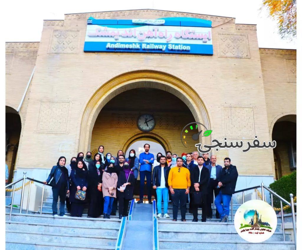 ایمان مولایی نژاد راهنمای گردشگری شمال خوزستان