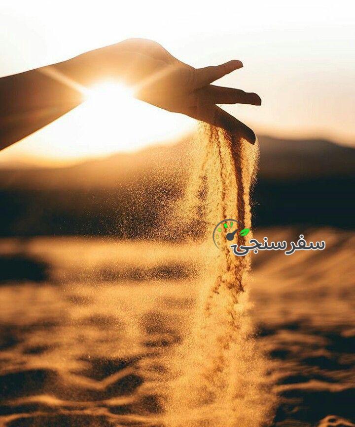 تور کویر ورزنه ۲۷الی ۲۸ دی ماه