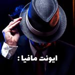 گیم کلاب در شیراز