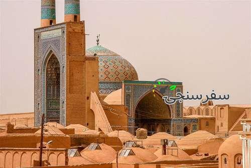 تور یزد نوروز1404