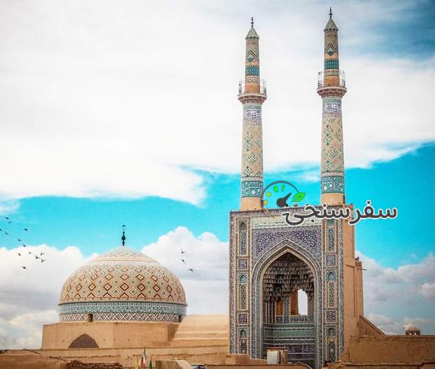 تور یزد نوروز1404