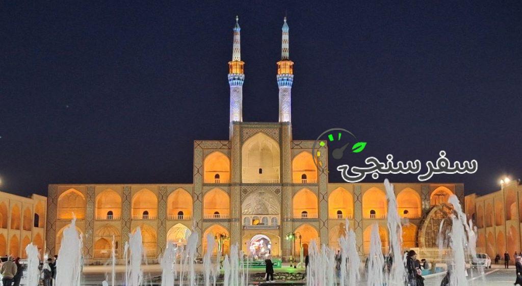 تور یزد نوروز1404