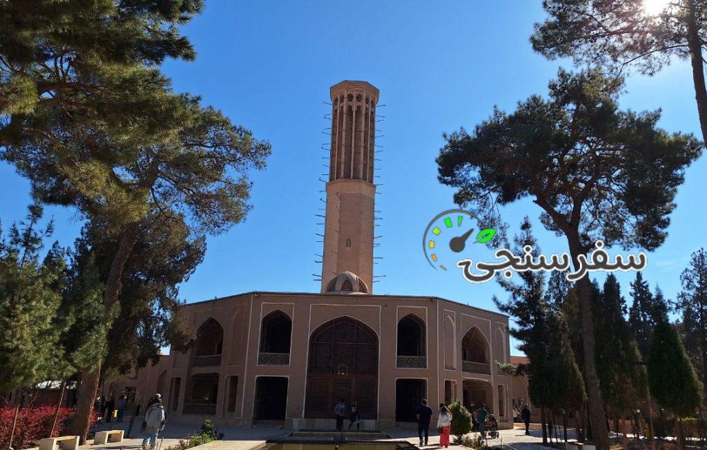 تور یزد نوروز1404