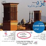 مهران (محمدرضا) علیخانی تولید کننده محتوا در اصفهان