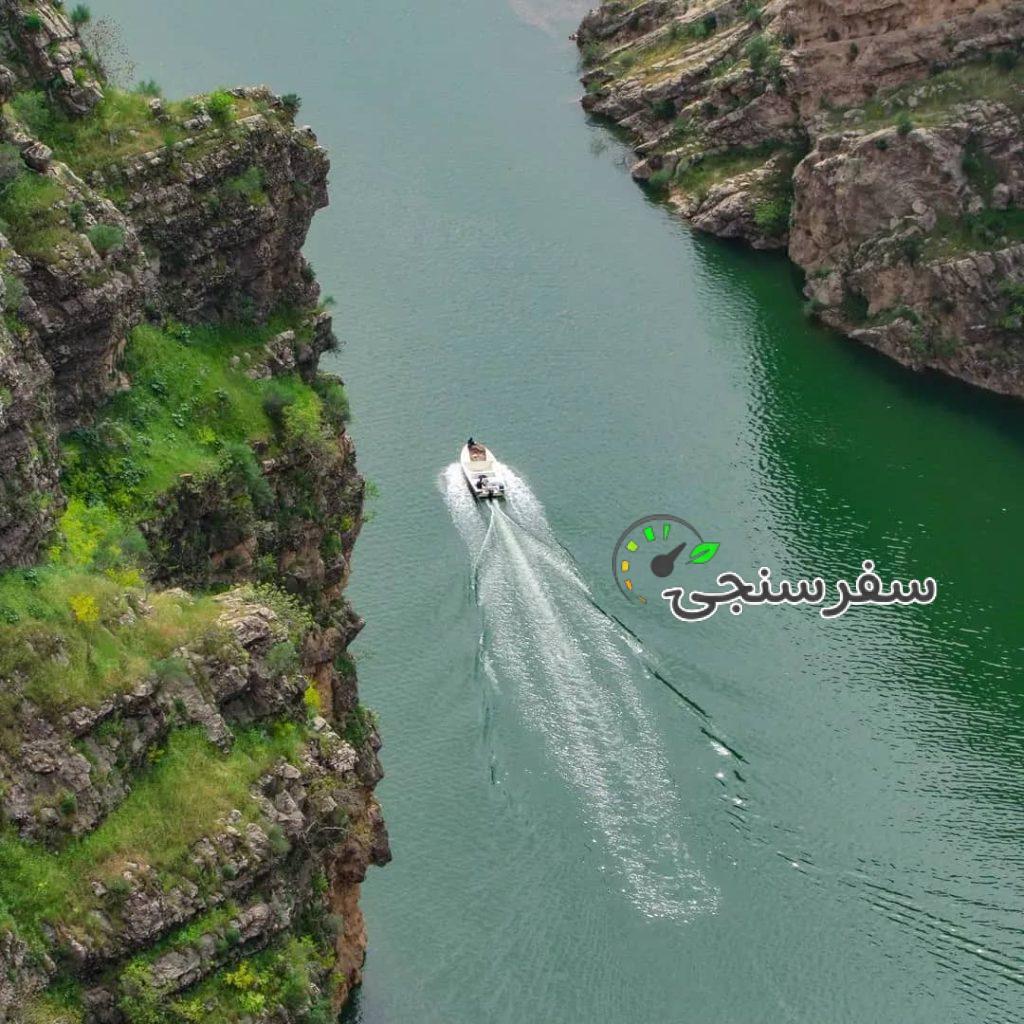 تور ایلام نوروز 1404