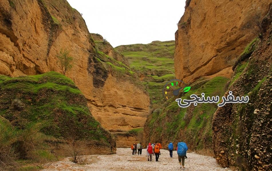 تور کول خرسون نوروز 1404