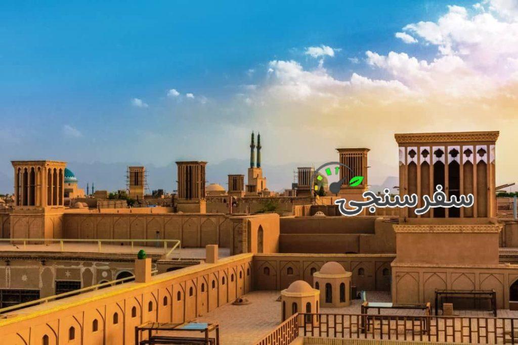 تور یزد نوروز1404