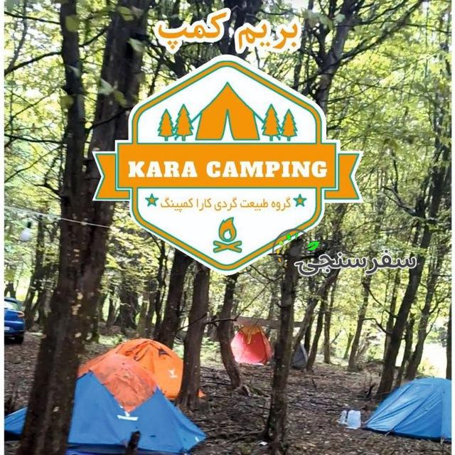 تور ایلام گردی