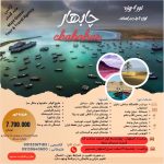 مهران (محمدرضا) علیخانی تولید کننده محتوا در اصفهان