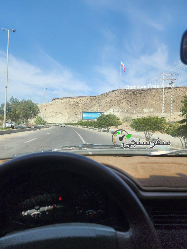 جمشید درتکیده چابهار گردی با اجاره تاکسی زرد