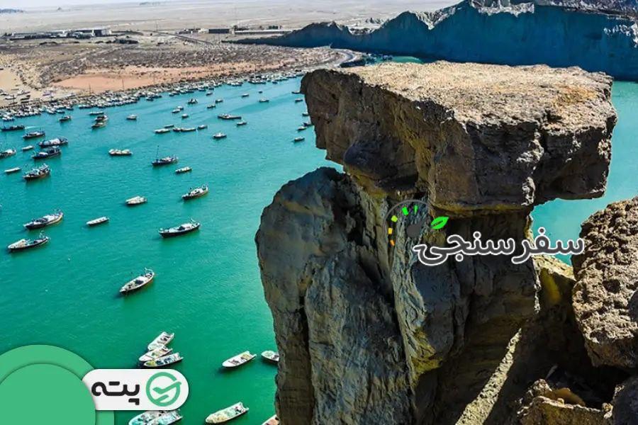 رضا حصاری لیدر محلی طبیعت گردی چابهار