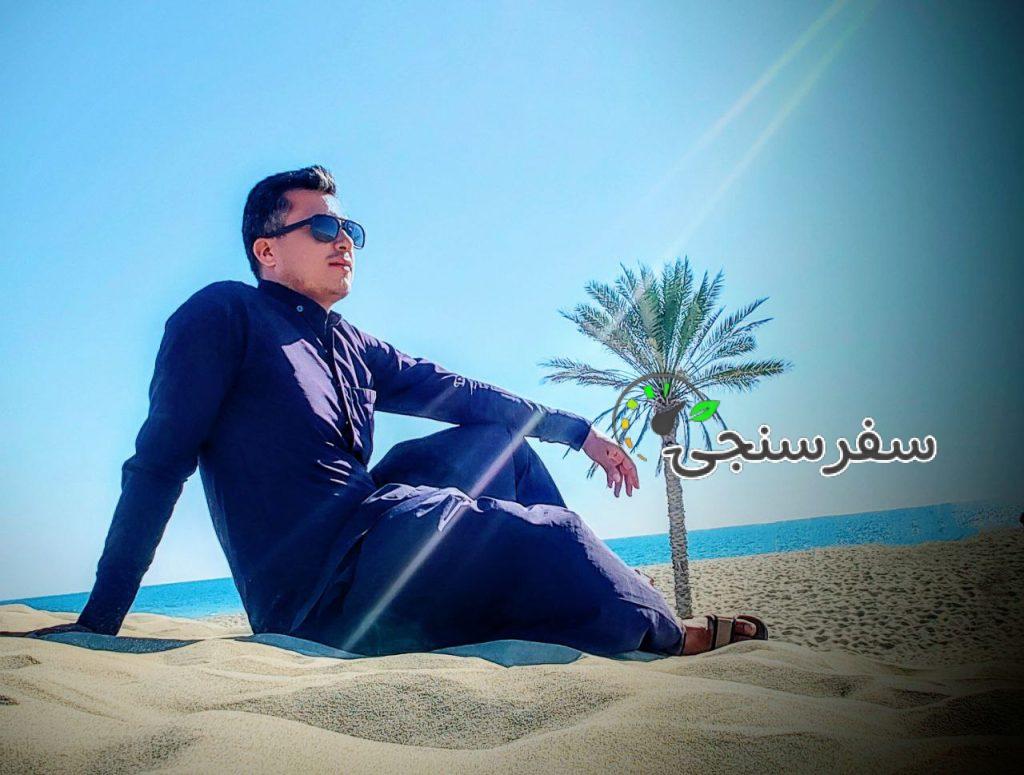 رضا حصاری لیدر محلی طبیعت گردی چابهار