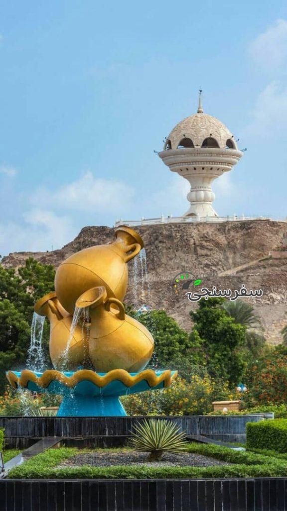 اقامت در هاستل های عمان