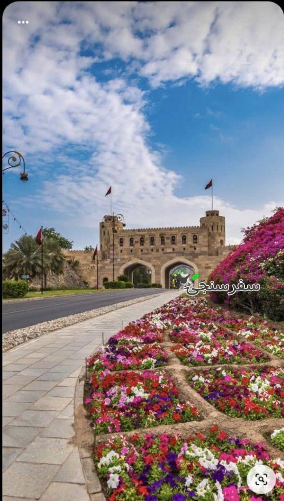 اقامت در هاستل های عمان