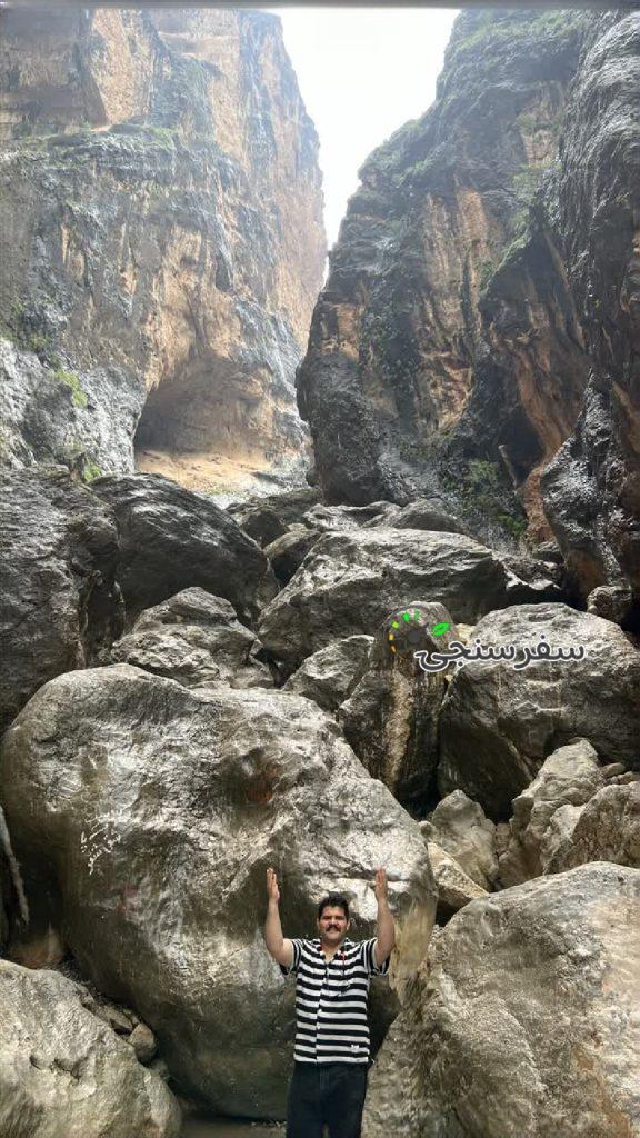 تور نوروزی ۱۴۰۴ ایلام