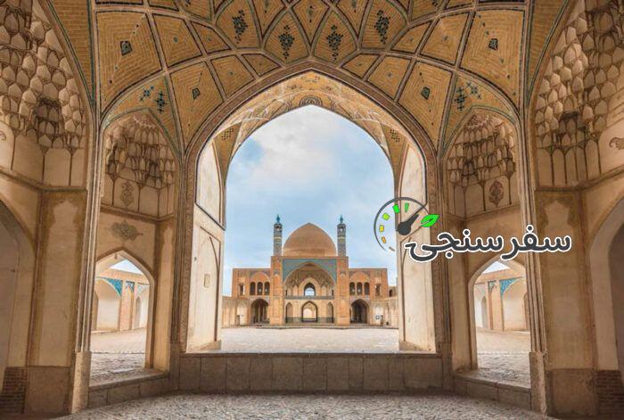 تور یک روزه کاشان نوروز 1404