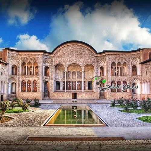 تور یک روزه کاشان نوروز 1404