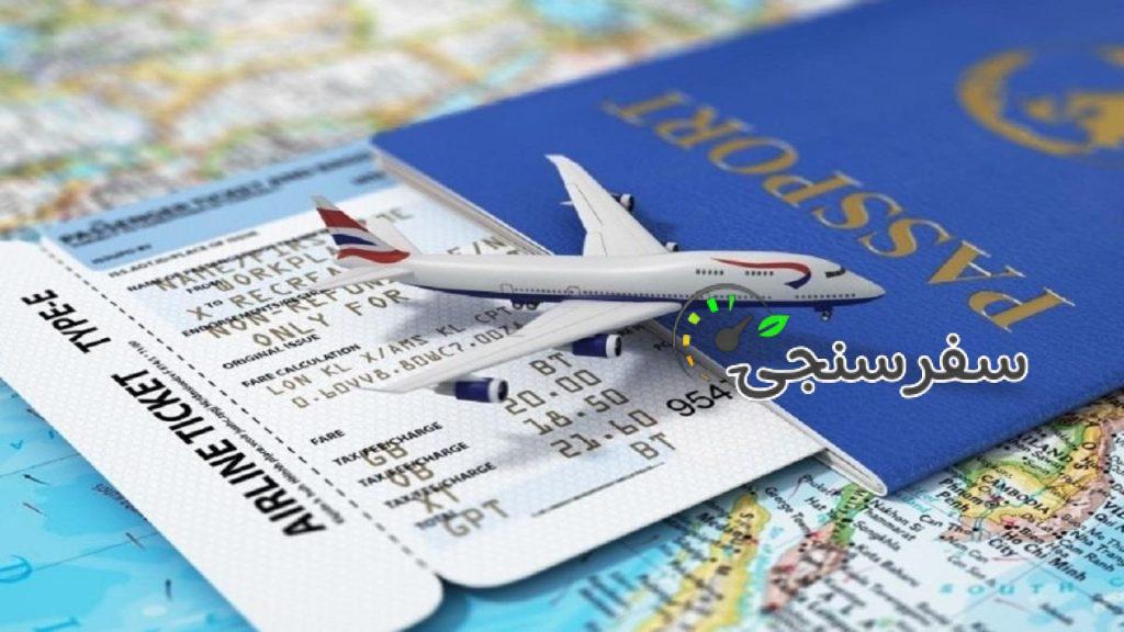 تراولینگ 24 رزرو پرواز و هتل خارجی و داخلی و ویزا توریستی دبی