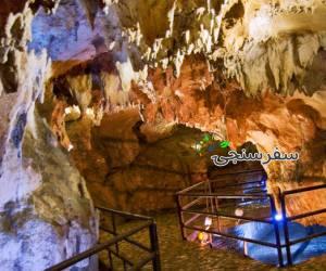 تور تخصصی کرمانشاه و کردستان