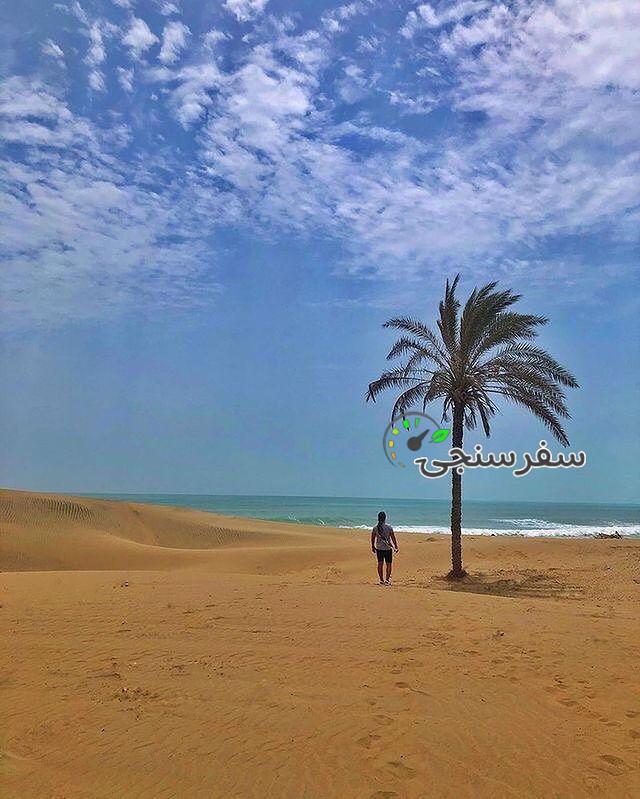 تور چابهار نوروز1404