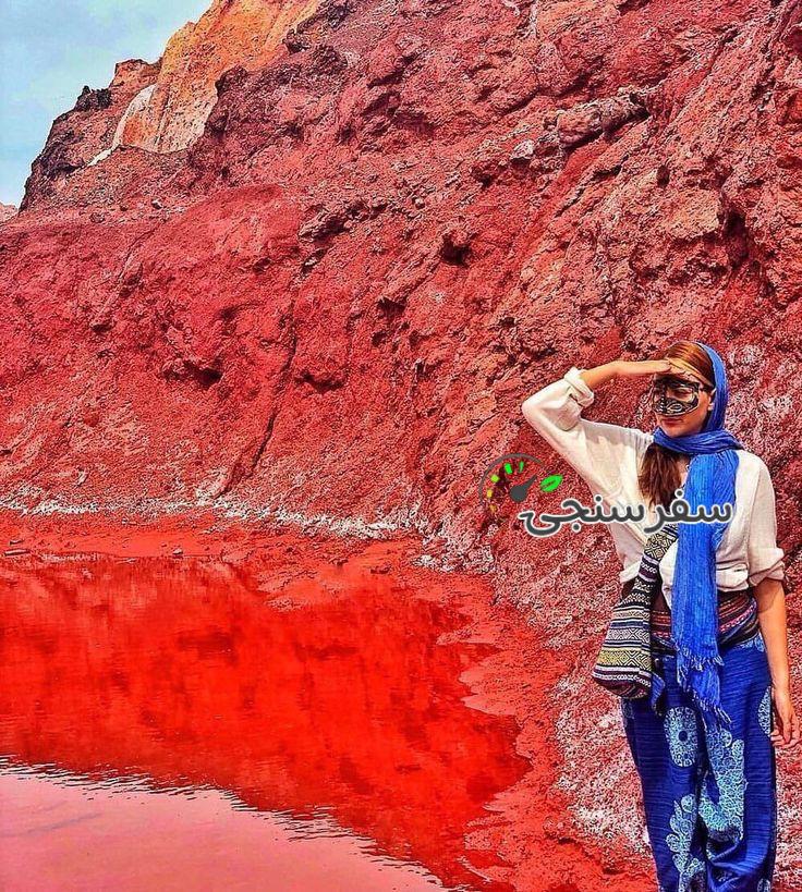 تور گروهی جزیره هرمز و درگهان