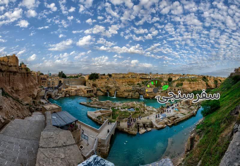 جشنواره تورهای نوروزی خوزستان 1404