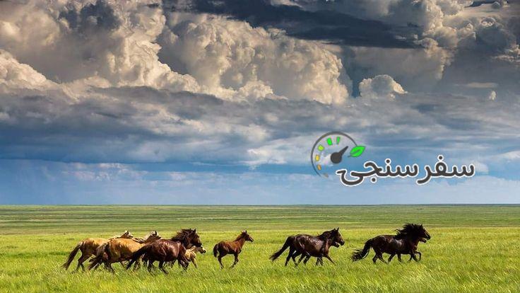 تور ترکمن صحرا نوروز 1404