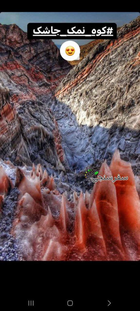 ایوب حسین پور راهنمای محلی استان بوشهر ومنطقه پارسیان (همراه با ماشین)