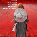 تور گروهی جزیره هرمز و درگهان