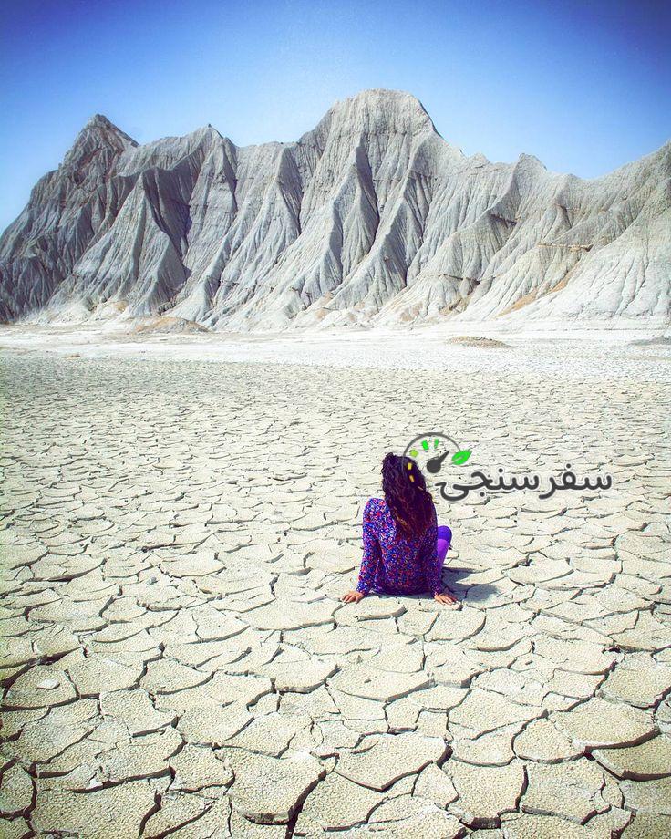 تور چابهار نوروز1404