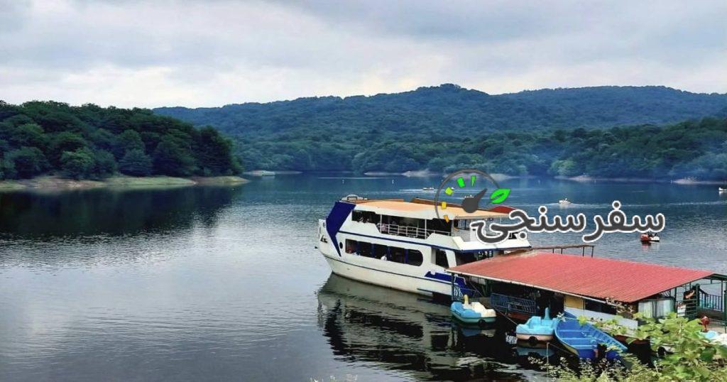 تور یک روزه دریاچه و جنگل برنجستانک نوروز 1404