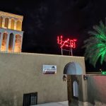 علی شبانی اقامتگاه بوم‌گردی آقا میرزا طبس در خراسان جنوبی