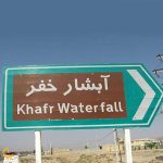 آقای بشارتی سواری دربستی بین شهری در جهرم فارس