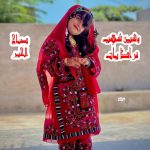 عبدالجلیل شه بخش لیدرمحلی با سابقه 5سال چابهار