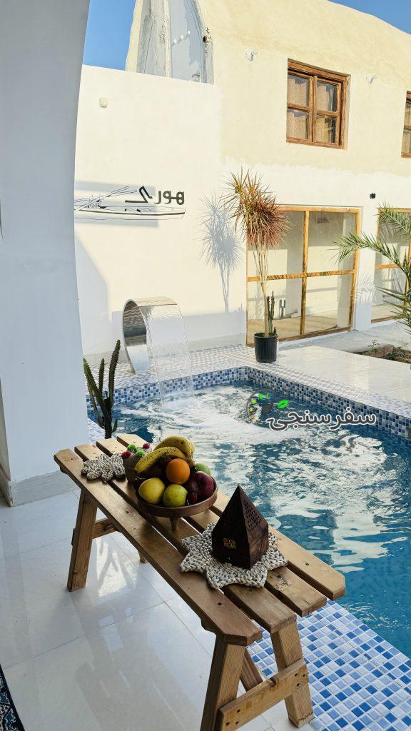 اقامتگاه بومگردی لوکس قشم