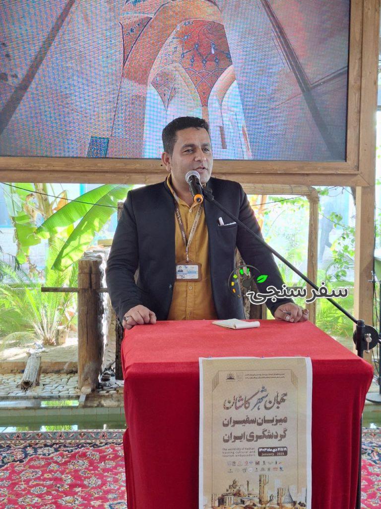 مشاوره وبرنامه سفر به کاشان