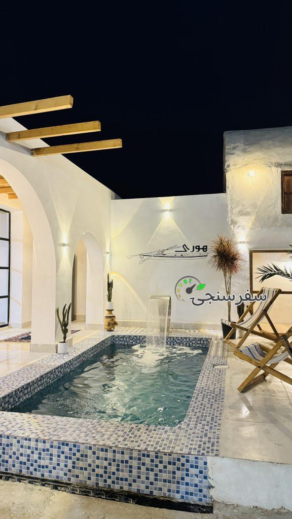 اقامتگاه بومگردی لوکس قشم