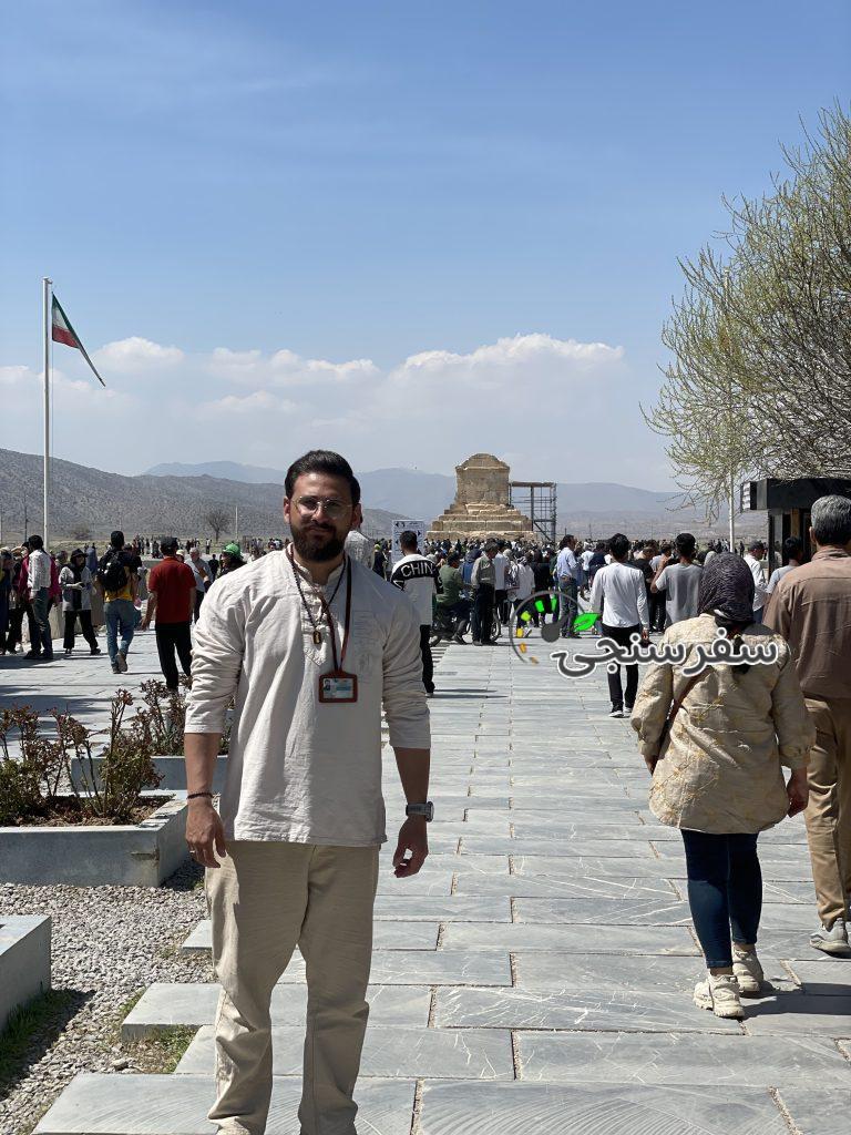 سجاد عباسی تور لیدر محور هخامنشی شیراز