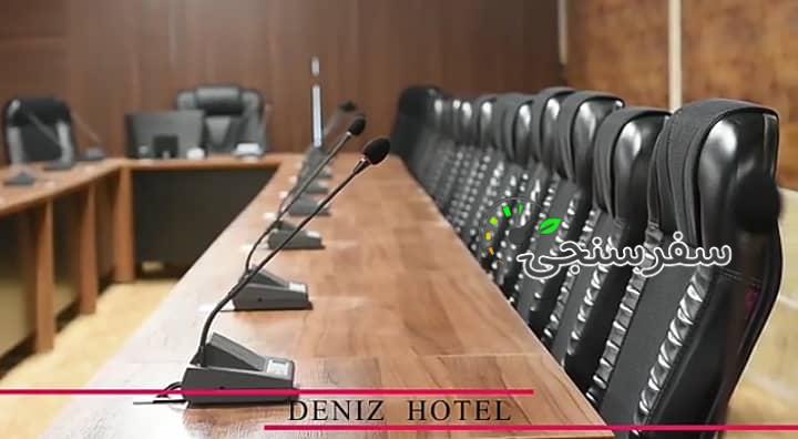 هتل دنیز همراه با سالن کنفرانس در بندرانزلی گیلان