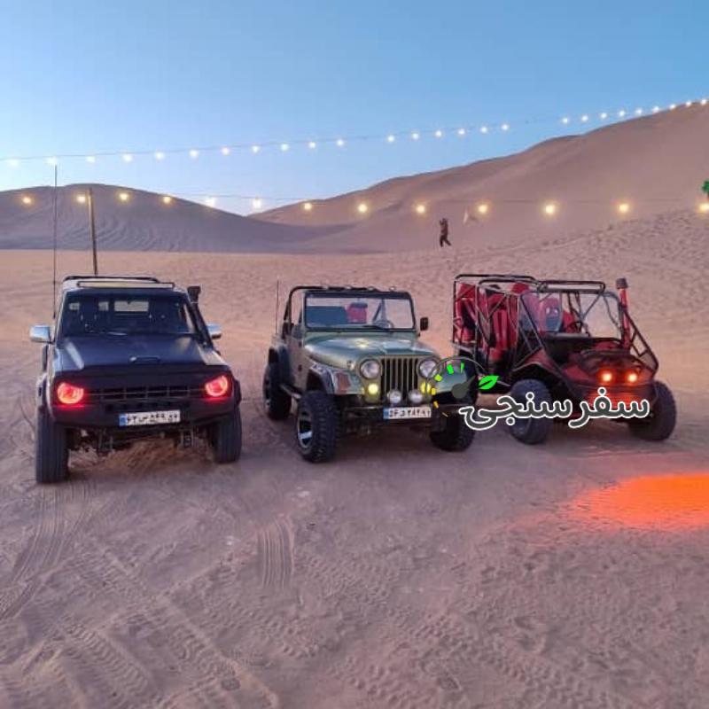 تور آفرود از محل اقامت شما در شهر یزد- کمپ سندباد یزد