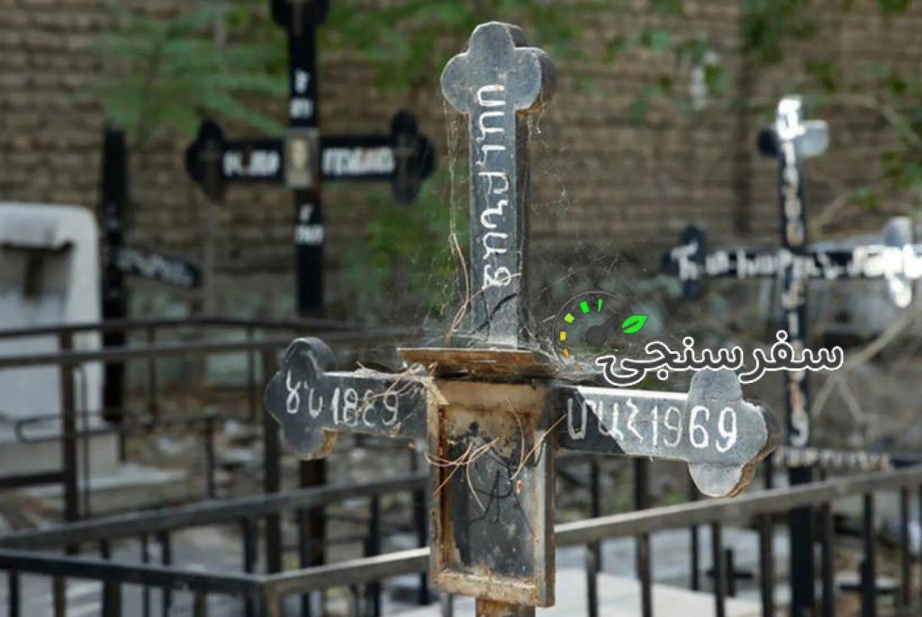 تور نیم روزه بازدید اختصاصی از گورستان ممنوعه لهستانیها