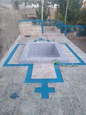 علیرضا آزادبخت اقامتگاه خانک در کوهدشت لرستان