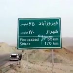 آقای بشارتی سواری دربستی بین شهری در جهرم فارس