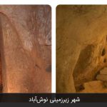 تور گروهی کاشان ویژه گلاب گیری