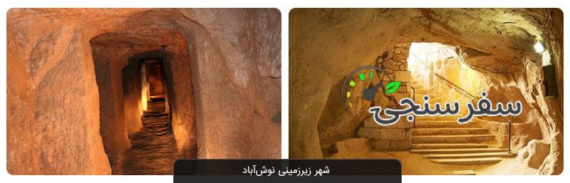 تور گروهی کاشان ویژه گلاب گیری