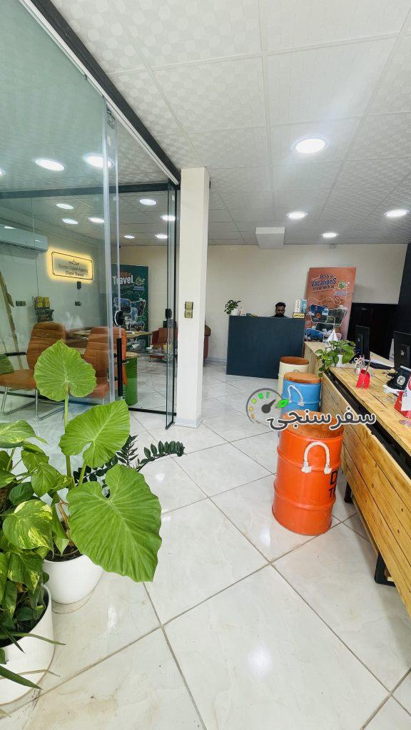 آژانس گردشگری دیارتورگنبد در یاسوج