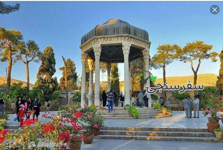 تور شیراز (عطر بهار نارنج در لابلای تاریخ)